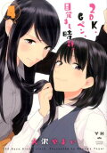 Vol. 4