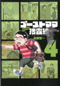4권