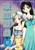 Vol. 10
