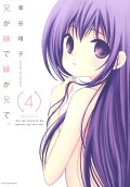 Vol. 4