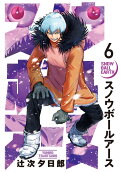 Vol. 6