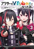 Vol. 3