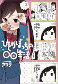 2권