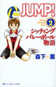Vol. 2