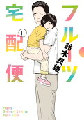 11권