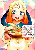 Vol. 6