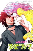 Vol. 10