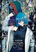 Vol. 8