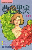 2권