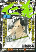 9권