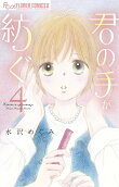 Vol. 4