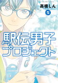 Vol. 5