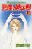 10권