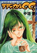 Vol. 1