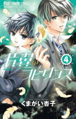 Vol. 4