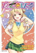 Vol. 5