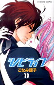 Vol. 11
