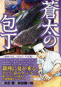 Vol. 14