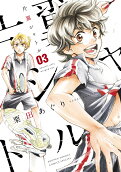 Vol. 3