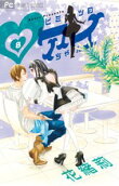 Vol. 8