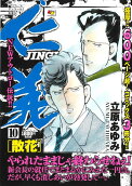 10권