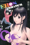 2권