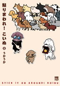 Vol. 8