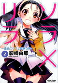 Vol. 2