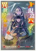 Vol. 7