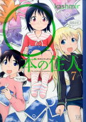 Vol. 7