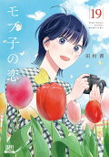 Vol. 19