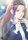 Vol. 7