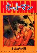 Vol. 5