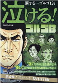 4권