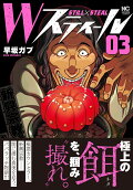 3권