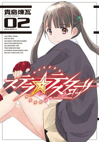 Stella TestaRossa