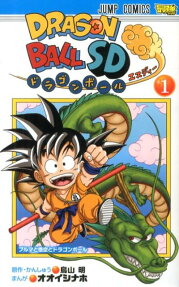 Dragon Ball SD