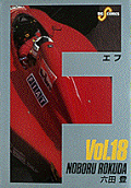 Vol. 18