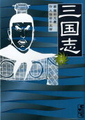 Vol. 6