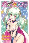 Vol. 6