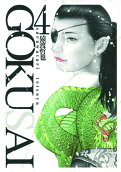 Vol. 4