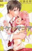 Vol. 2