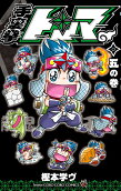 Vol. 5
