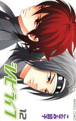 Vol. 12