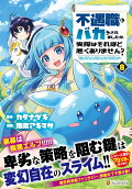8권