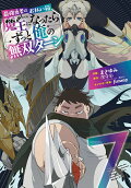 7권