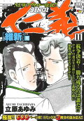 11권