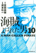 10권