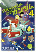 4권
