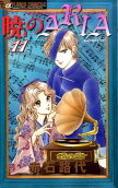 Vol. 11